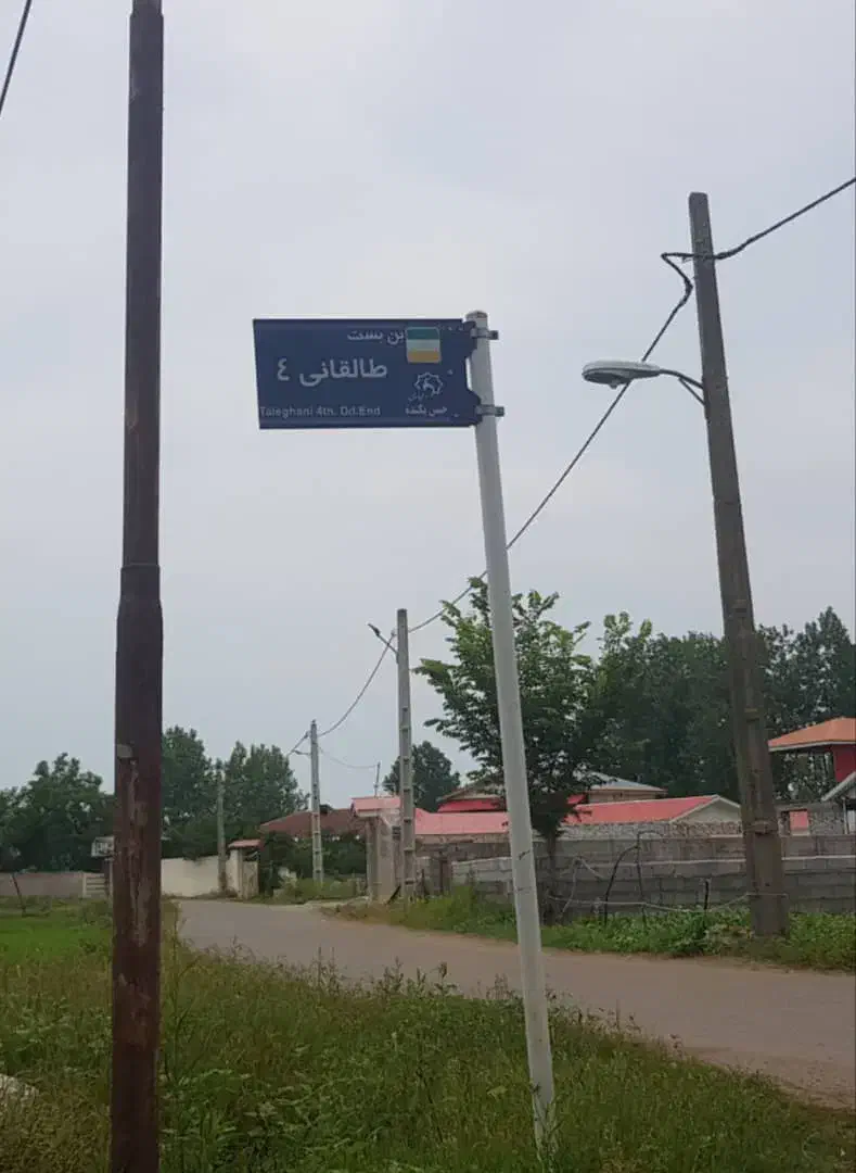 چمخاله حسن بکنده ۵۰۰ متر|فروش زمین و ملک کلنگی|گیلان غرب, |دیوار