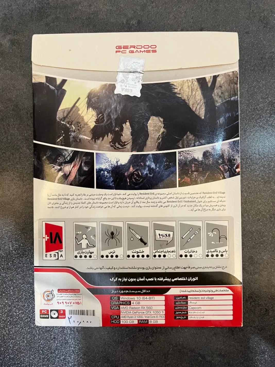 گیم|کنسول، بازی ویدئویی و آنلاین|تهران, طرشت|دیوار