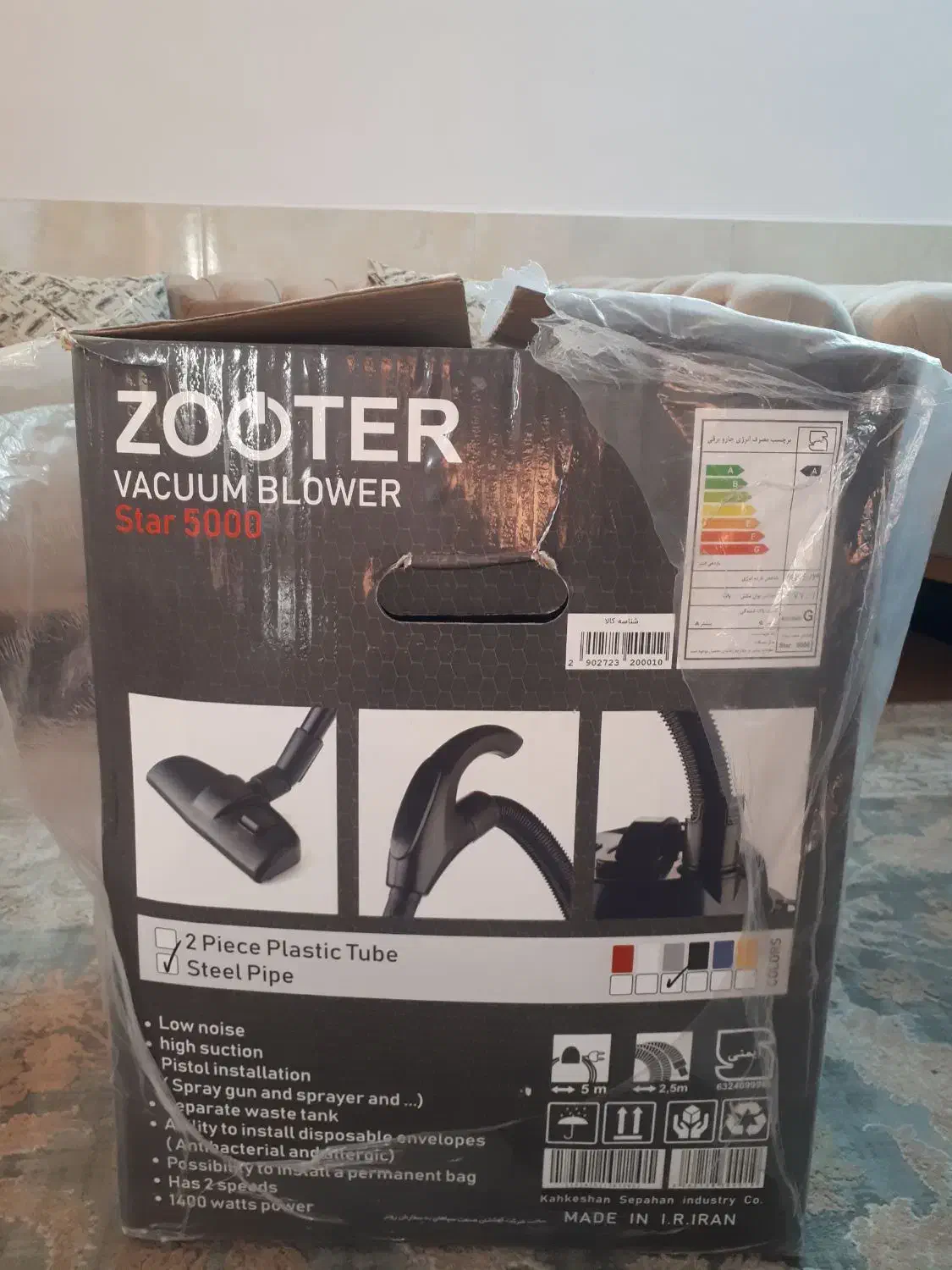 جارو برقی|جاروبرقی، جارو شارژی، بخارشو|شیراز, شهرک والفجر|دیوار