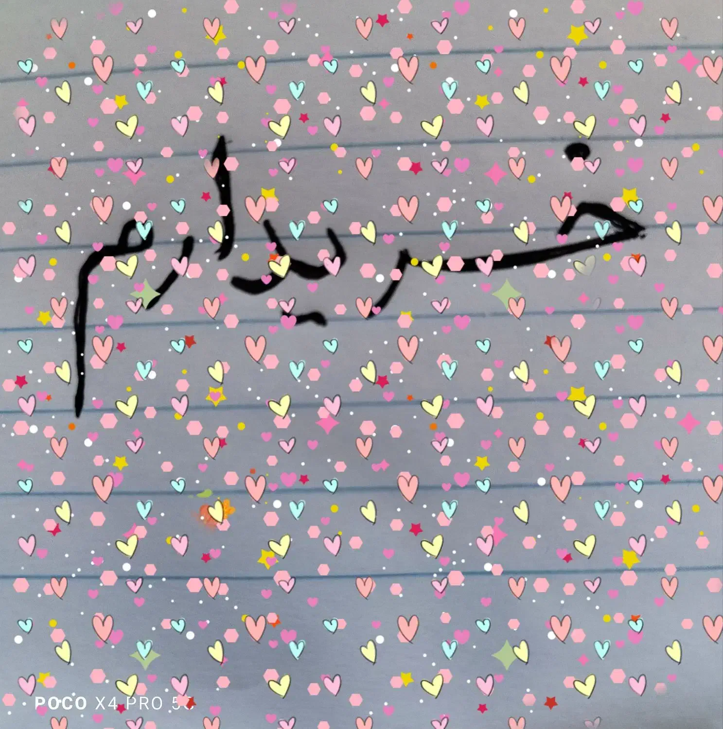 جلومبلی|مبلمان خانگی و میز عسلی|سبزوار, توحیدشهر|دیوار