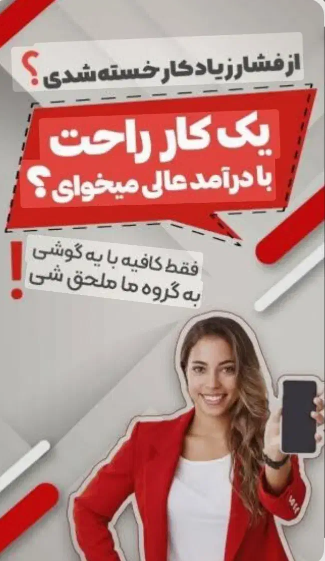 کاردرمنزل،آسان|استخدام بازاریابی و فروش|تهران, بوستان ولایت|دیوار