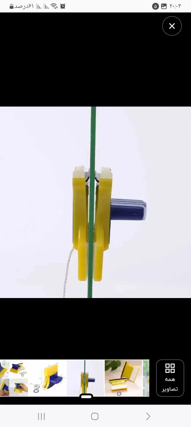 شیشه شوی مغناطیسی|لوازم نظافت|اردبیل, |دیوار