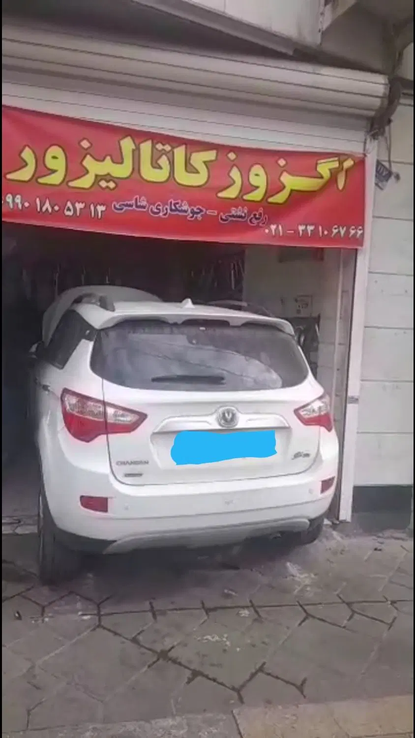 اگزوز کاتالیست کاتالیزور جوشکاری شاسی ....|قطعات یدکی و لوازم جانبی|تهران, شیوا|دیوار