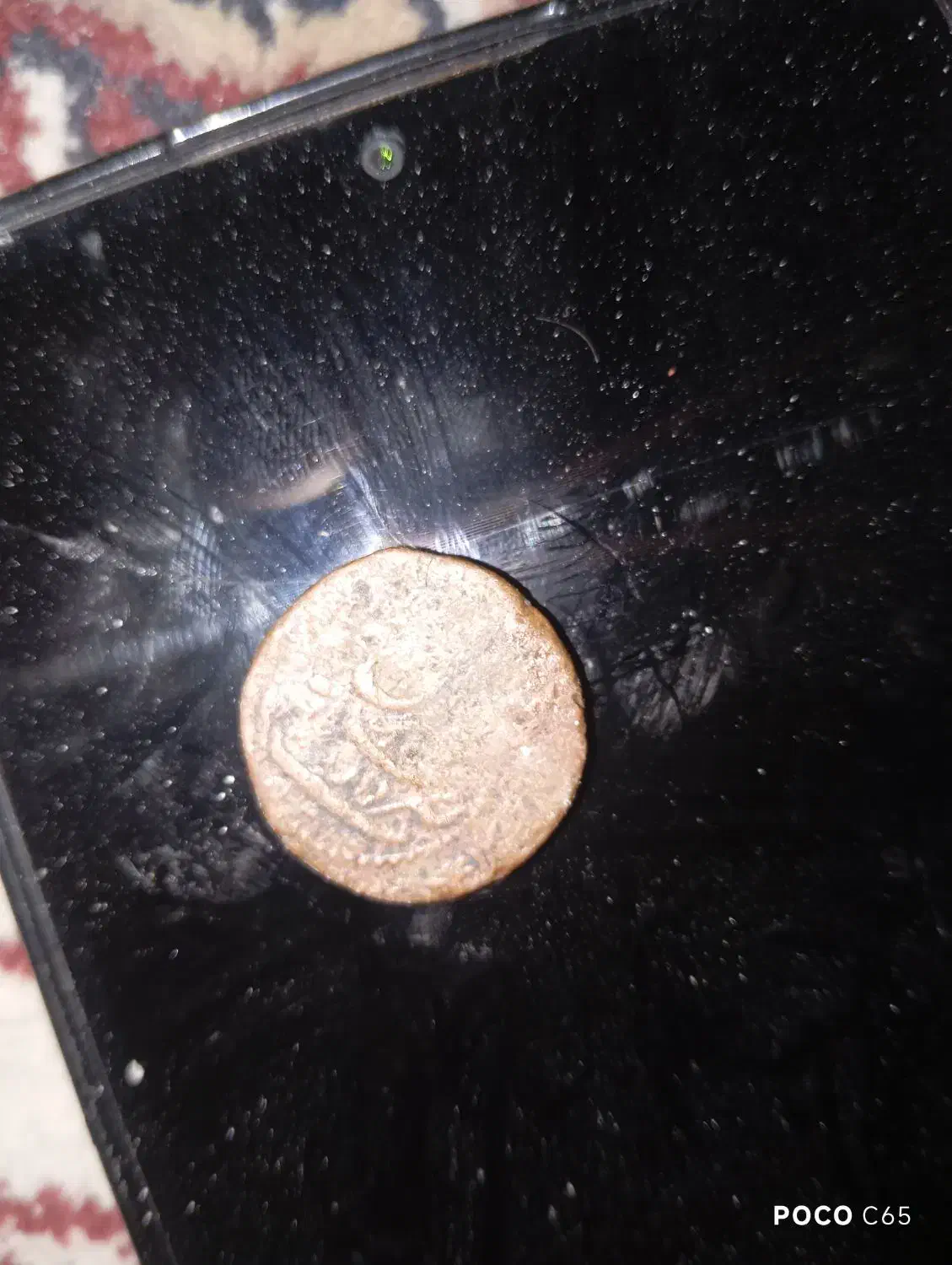 سکه|کلکسیون اشیاء عتیقه|شیراز, بید زرد|دیوار