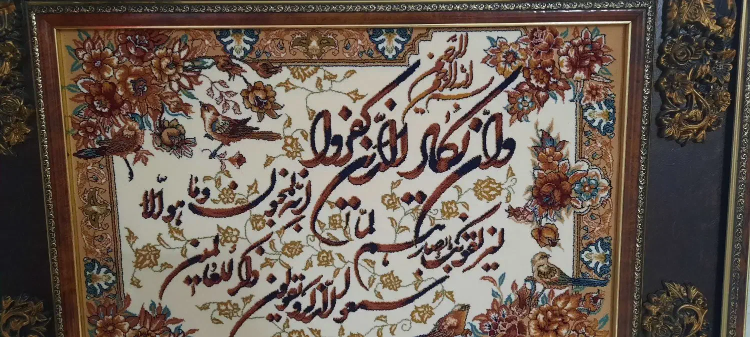 تابلو فرش ماشینی|تابلو فرش|تهران, شهرک ولیعصر جنوبی|دیوار