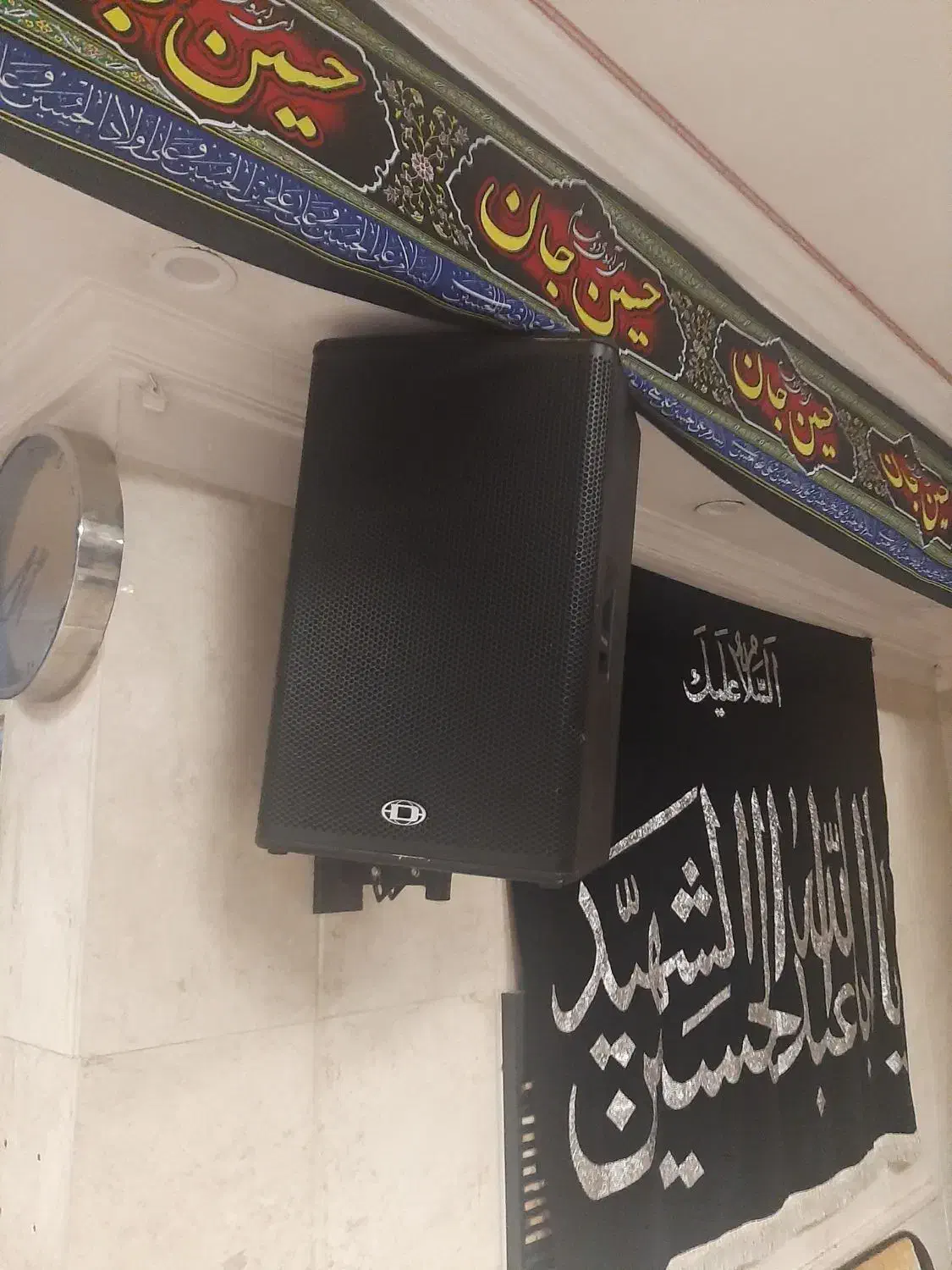 باند پسیو دایناکورد|صوتی و تصویری|تهران, آذری|دیوار