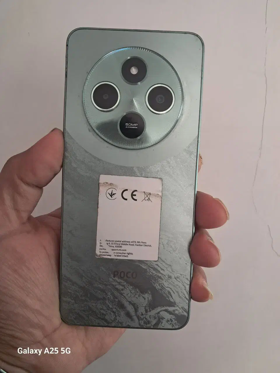 موبایل|موبایل|اراک, |دیوار