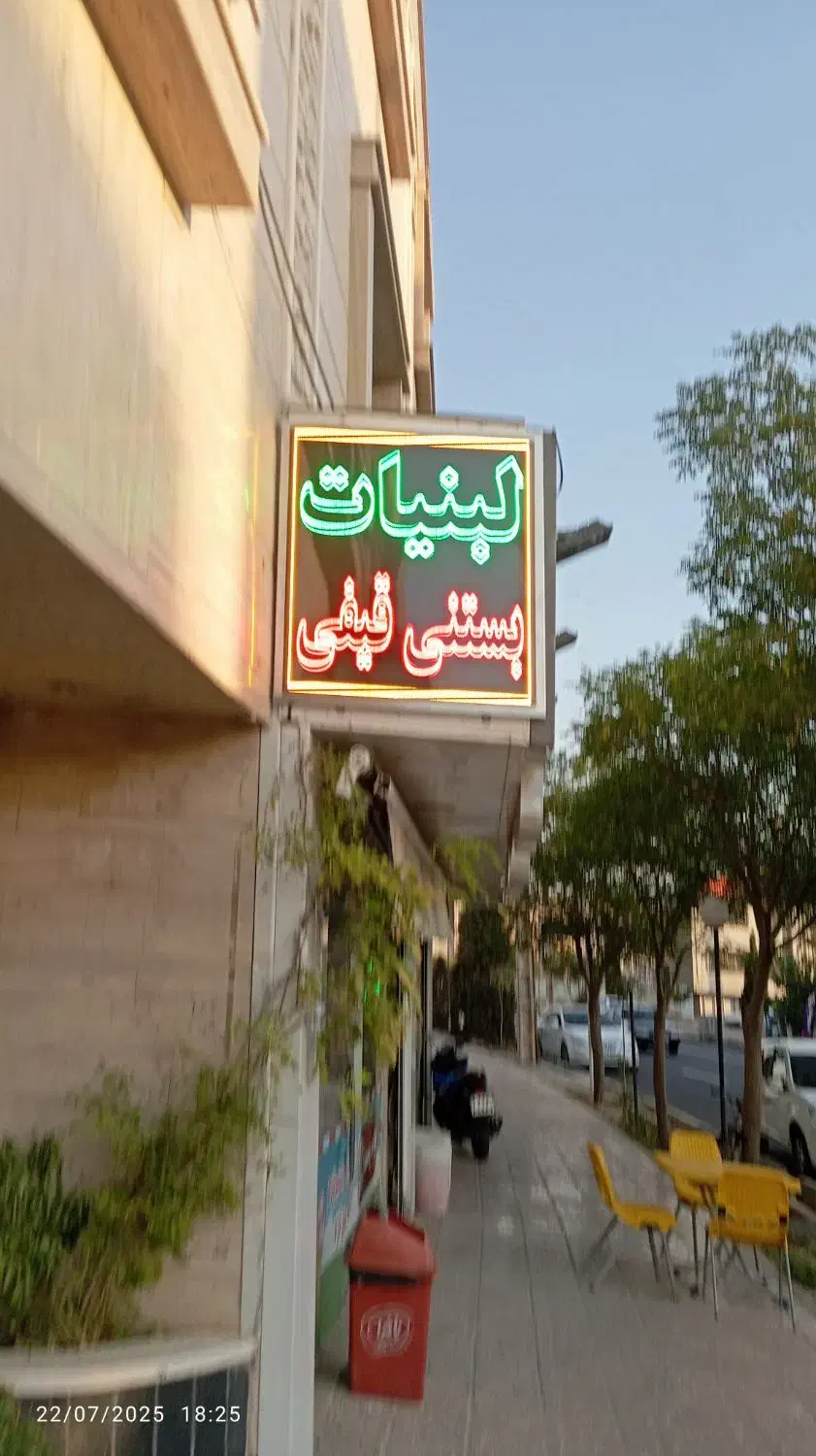 ساخت و نصب انواع تابلو های تبلیغاتی و...|دوربین مداربسته|اندیشه, اندیشه فاز ۳|دیوار