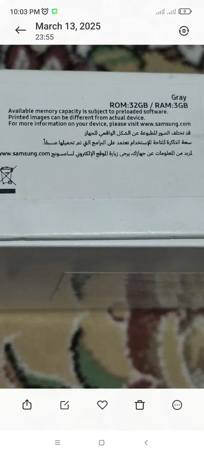 تبلت سامسونگ گلکسی تب A7 لایت|تبلت|باغستان, |دیوار