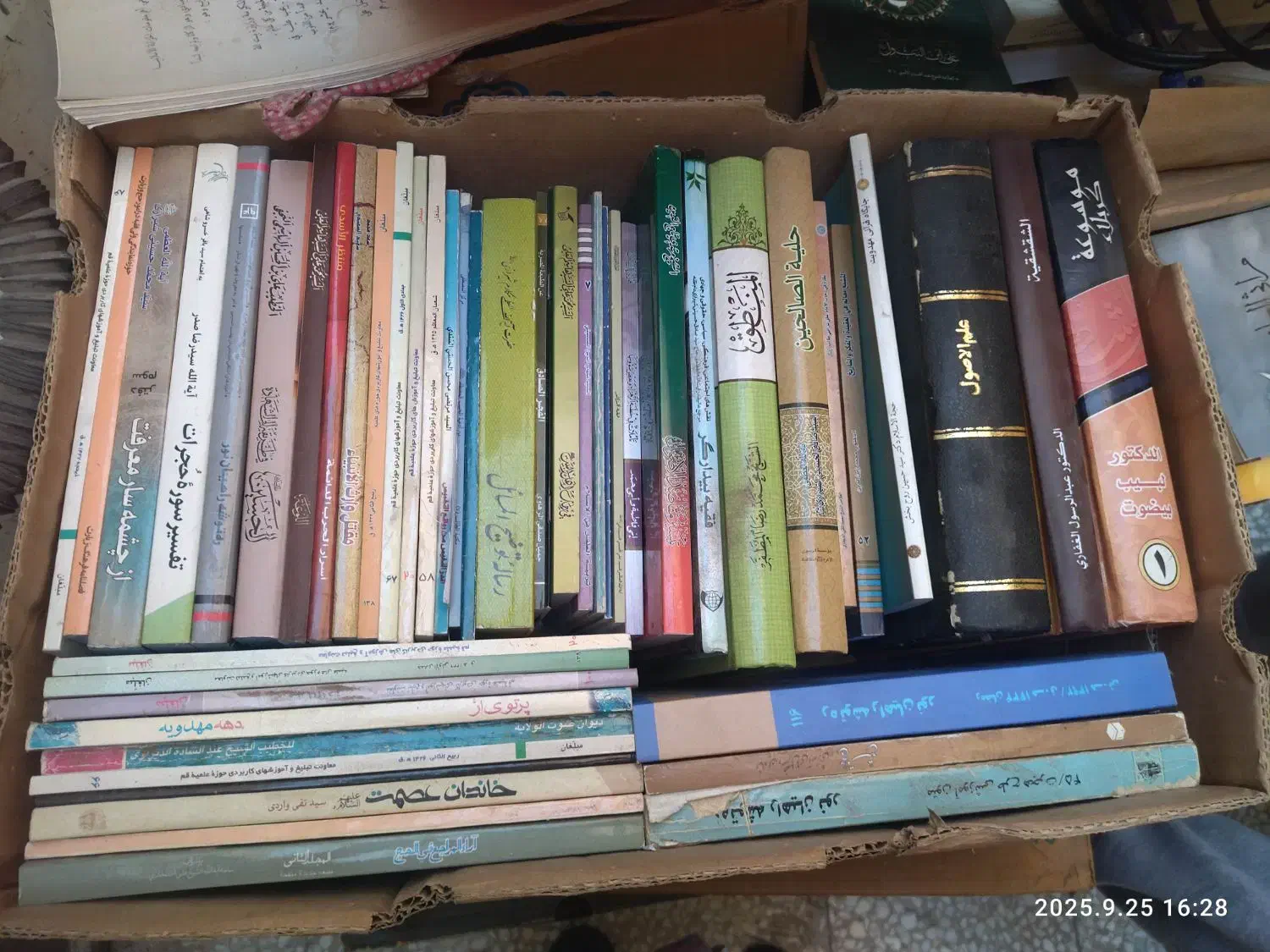 کتب تفسیر نمونه۲۷جلدی وکتب حوزوی عربی وفارسی|کتاب و مجله مذهبی|قم, یزدان‌شهر|دیوار
