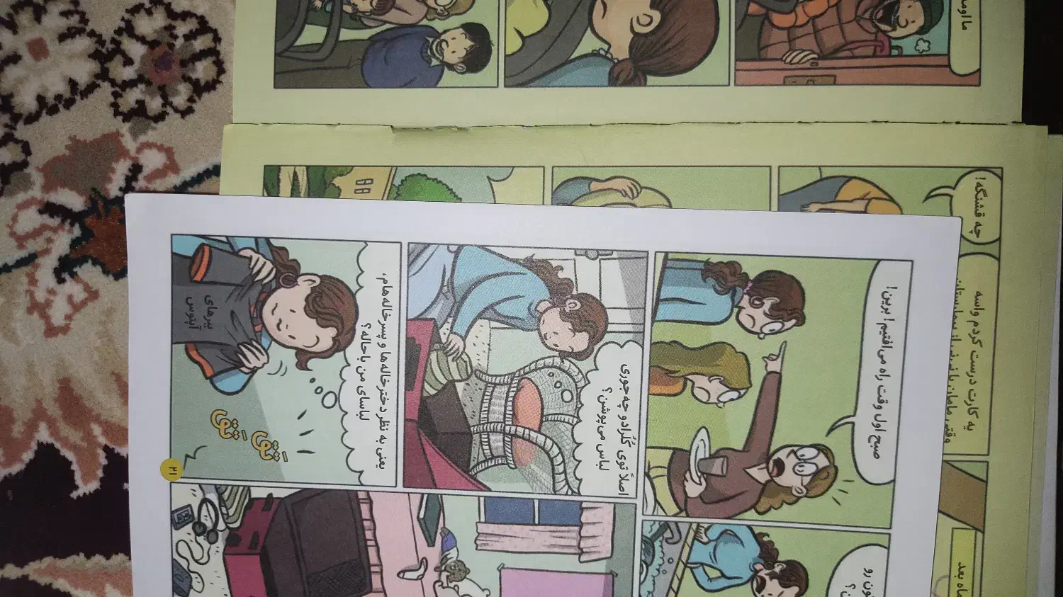 کتاب.رمان|کتاب و مجله ادبی|سبزوار, امیر کبیر|دیوار