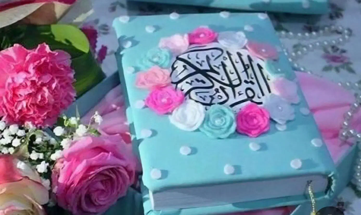 ختم کامل قرآن|کتاب و مجله مذهبی|یزد, |دیوار