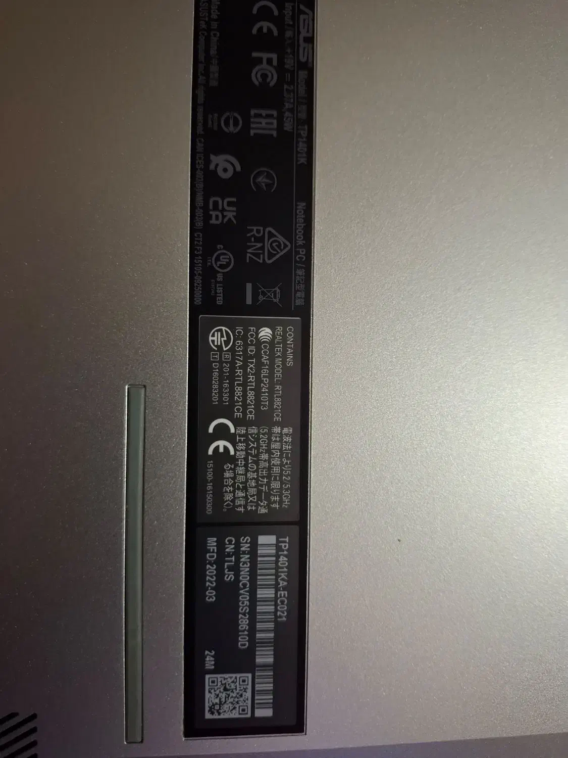 ASUS Vivobook|رایانه همراه|قدس, شهرقدس|دیوار