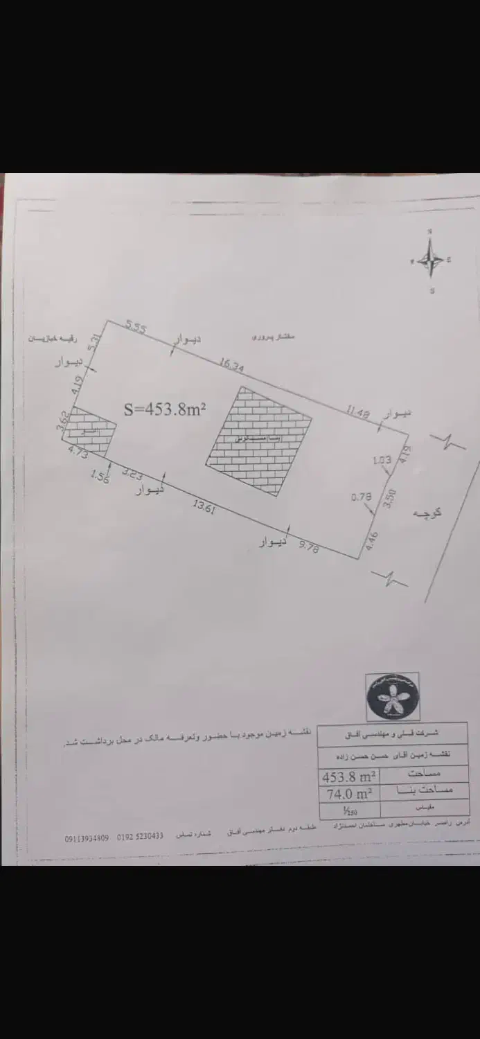 کلنگی آپارتمانی ۴۳۵ م مرکز شهر|فروش زمین و ملک کلنگی|رامسر, |دیوار