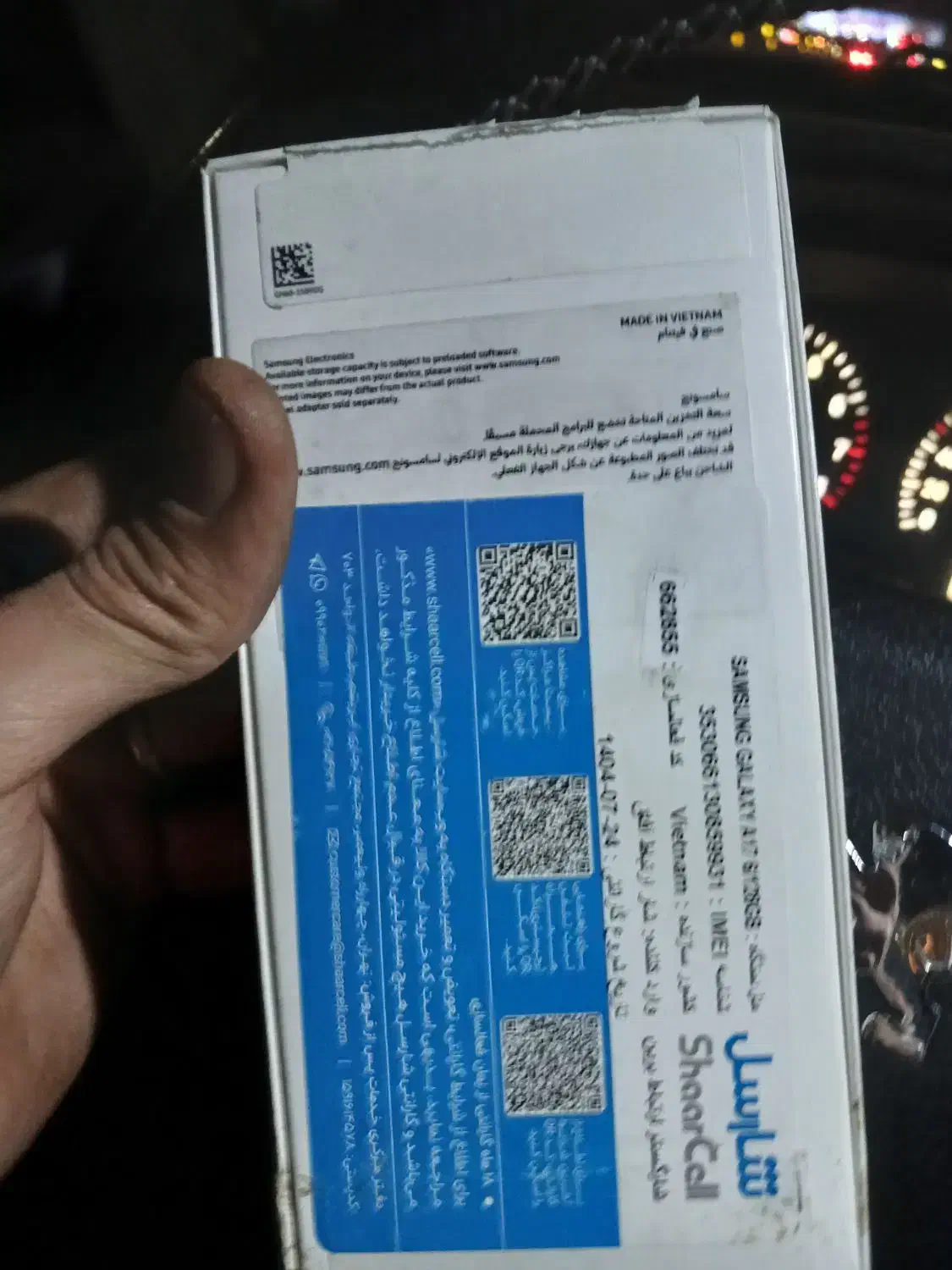 a17|موبایل|تهران, اوقاف|دیوار