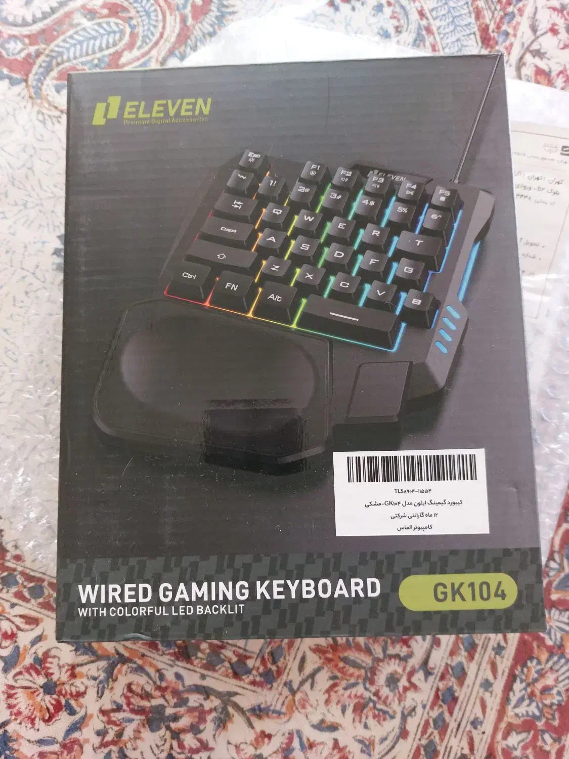 کیبورد گیمینگ ایلون|قطعات و لوازم جانبی رایانه|تهران, اکباتان|دیوار