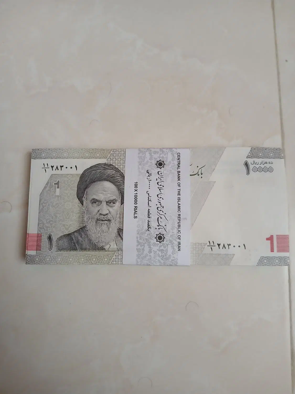 بسته کامل|کلکسیون سکه، تمبر، اسکناس|فردیس, فردیس|دیوار