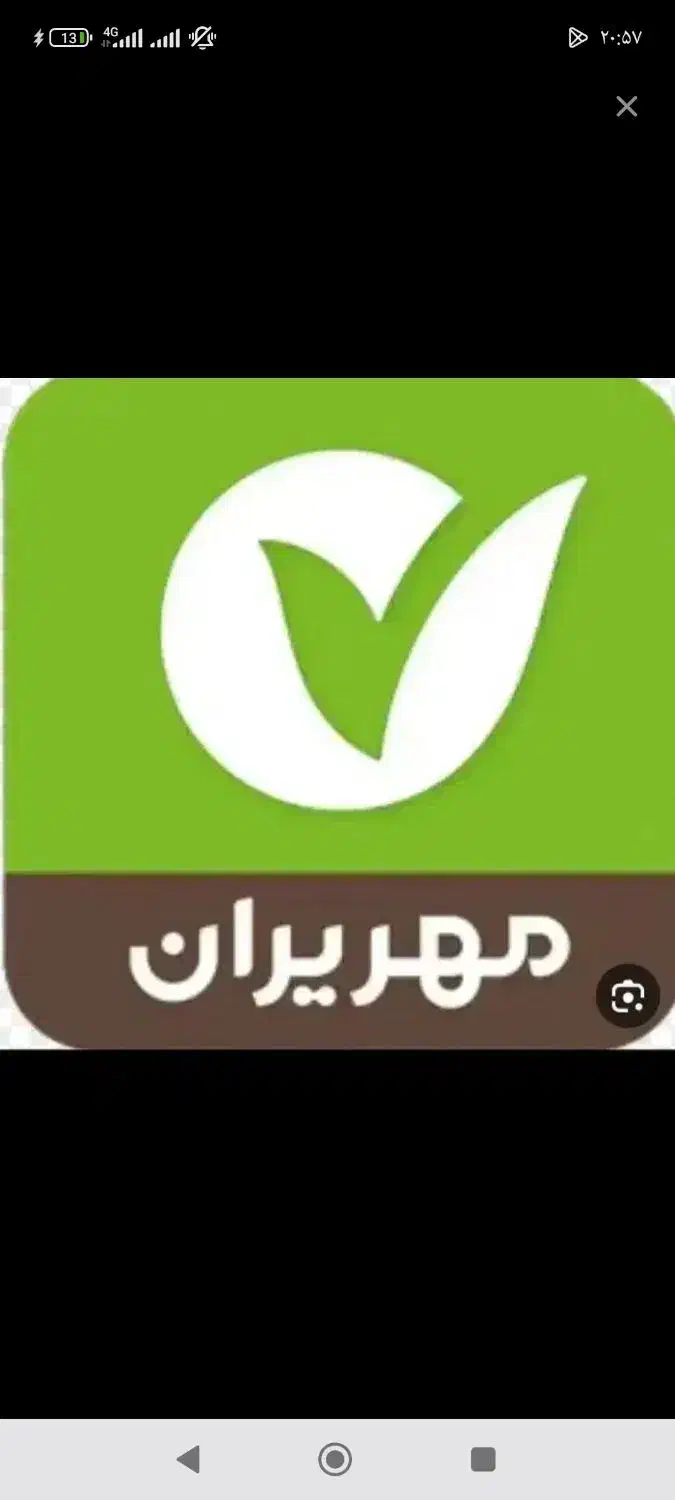 وام امتیازی برای زندانی میخام قیمتش کم باشه|خدمات مالی، حسابداری، بیمه|یاسوج, |دیوار
