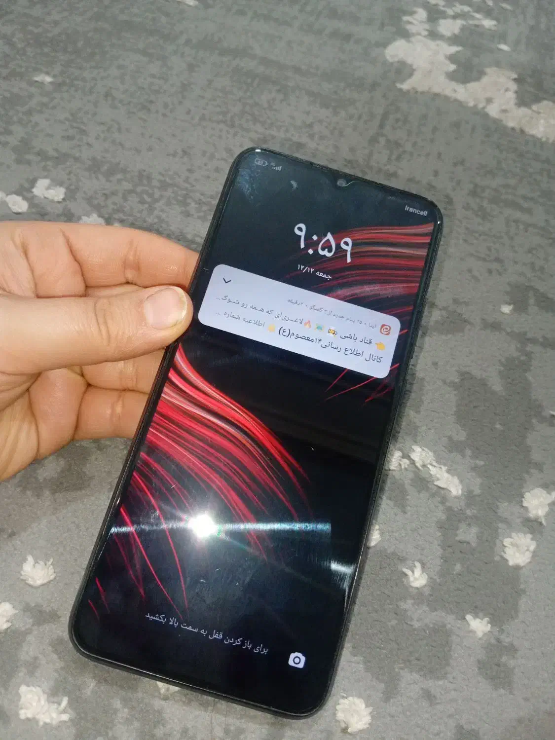 گوشی پوکو سالم سالم|موبایل|شوشتر, |دیوار