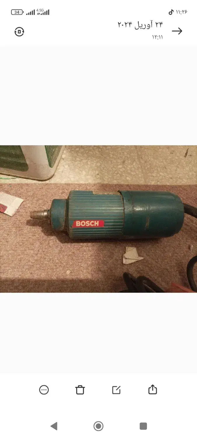 فارسی بر ،دریل،فرز انگشتی،میخکوب|ابزارآلات|اصفهان, خانه اصفهان|دیوار