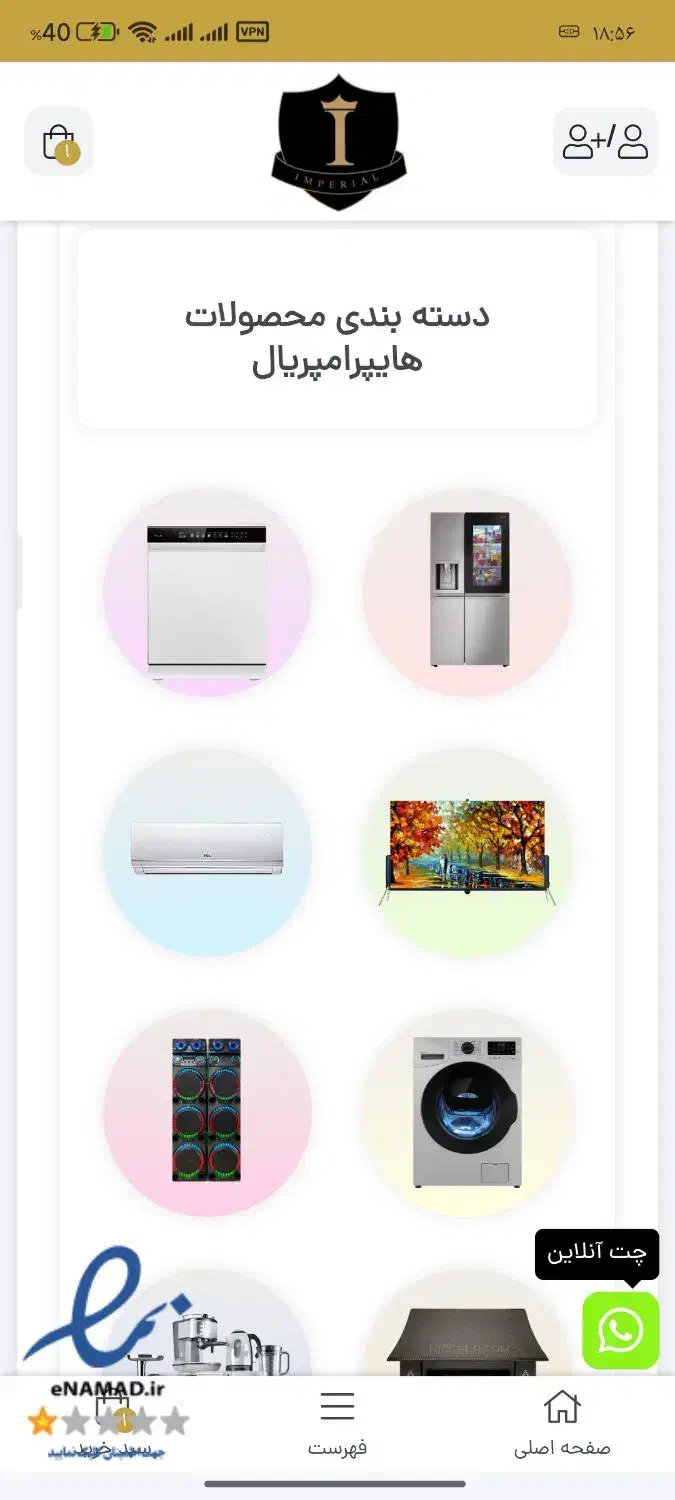 خرید از سایت ما با دلار قدیم|حراج|تهران, جوانمردان (اندیشه)|دیوار