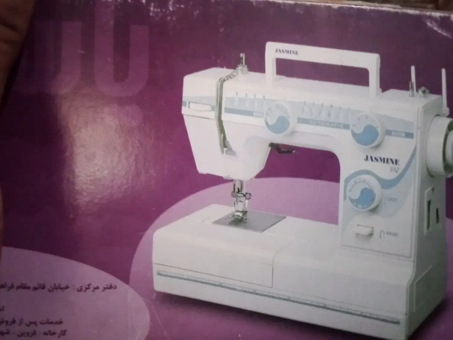 چرخ خیاطی|چرخ خیاطی و ریسندگی|درگهان, |دیوار