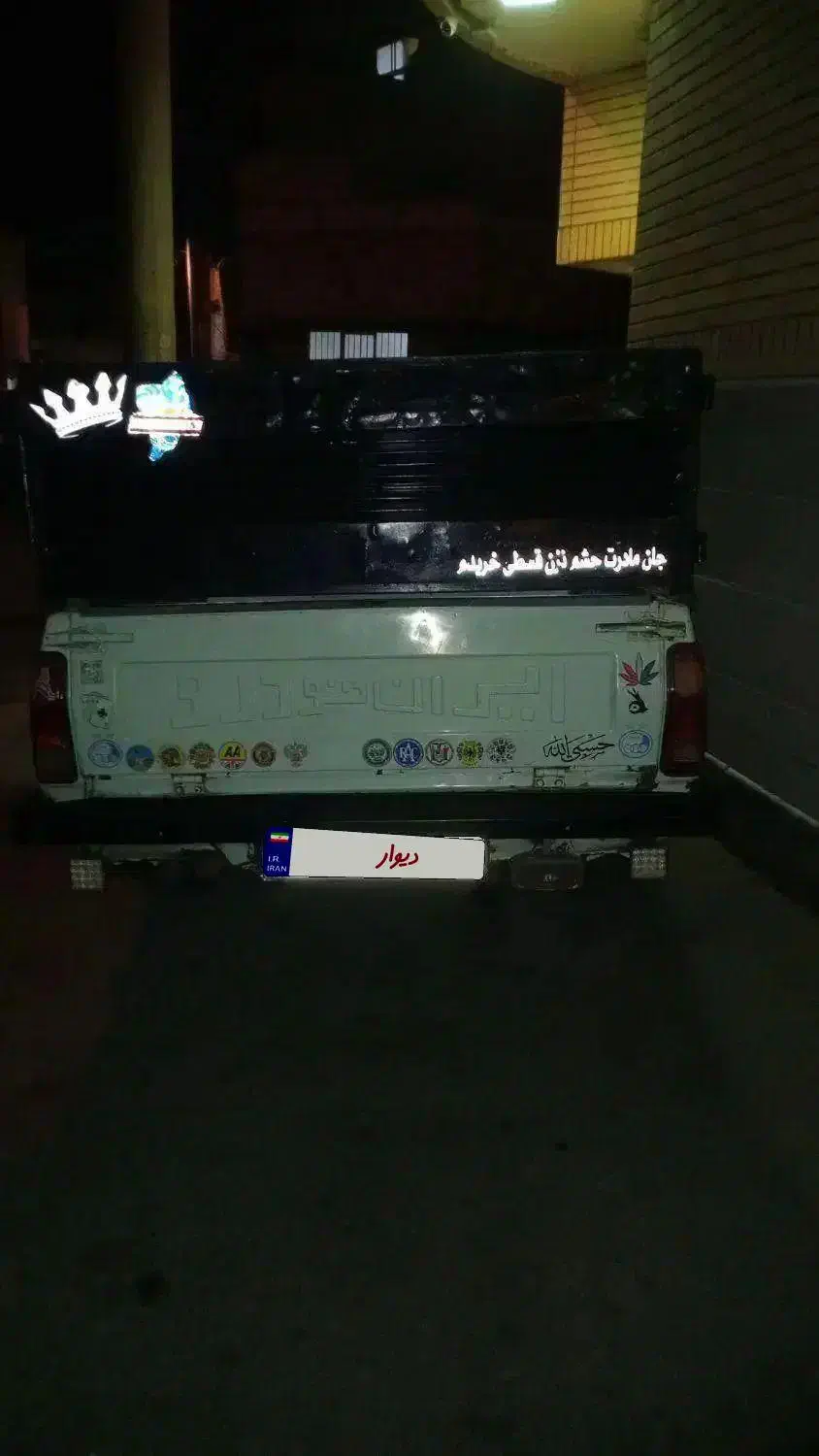 وانت پیکان دوگانه فابریک|خودرو سواری و وانت|قم, نیروگاه|دیوار