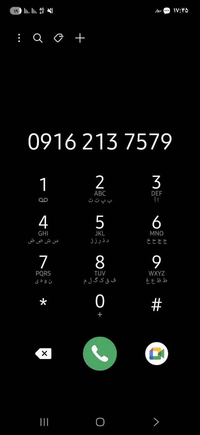 سیمکارت دائمی|سیم‌کارت|اردکان, |دیوار