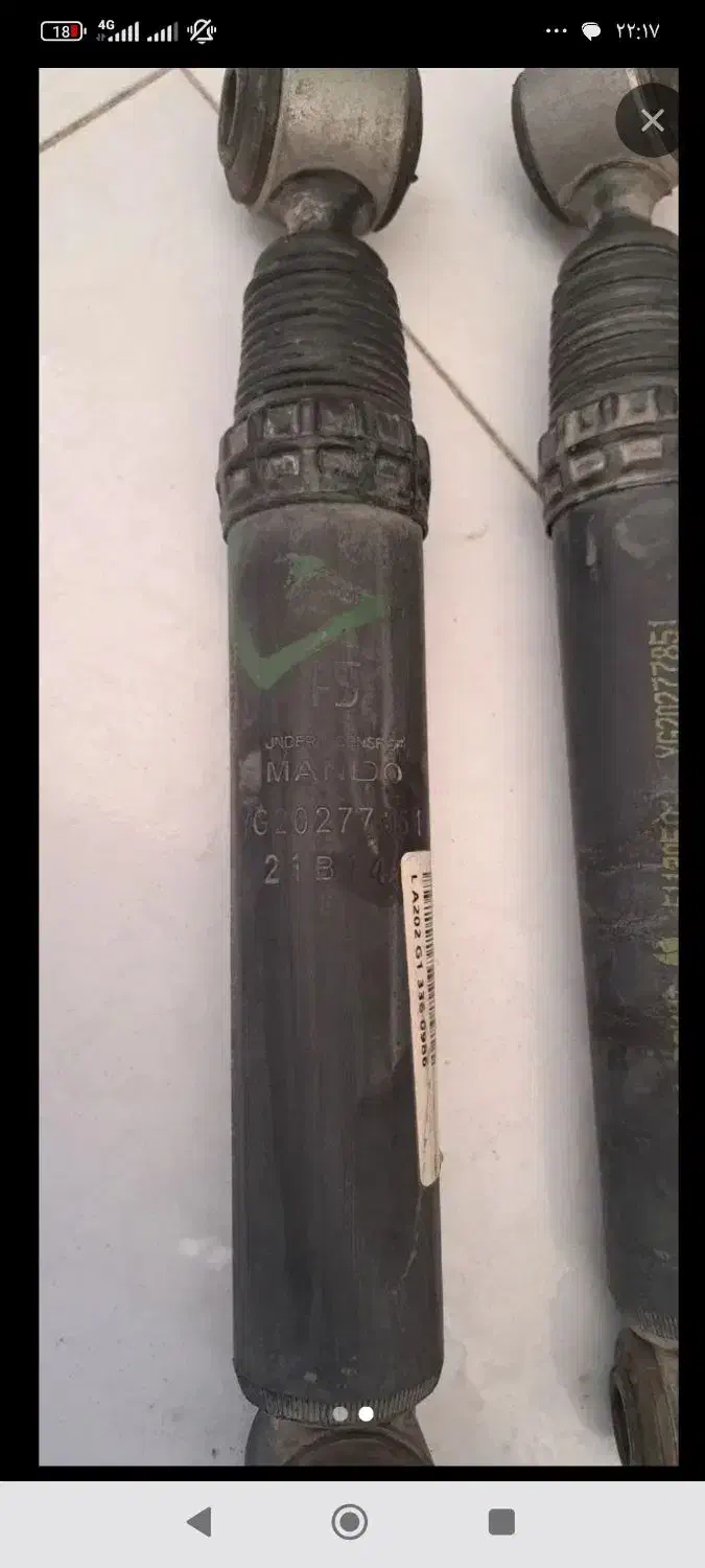 کمک عقب پژو|قطعات یدکی و لوازم جانبی|خرمآباد, |دیوار