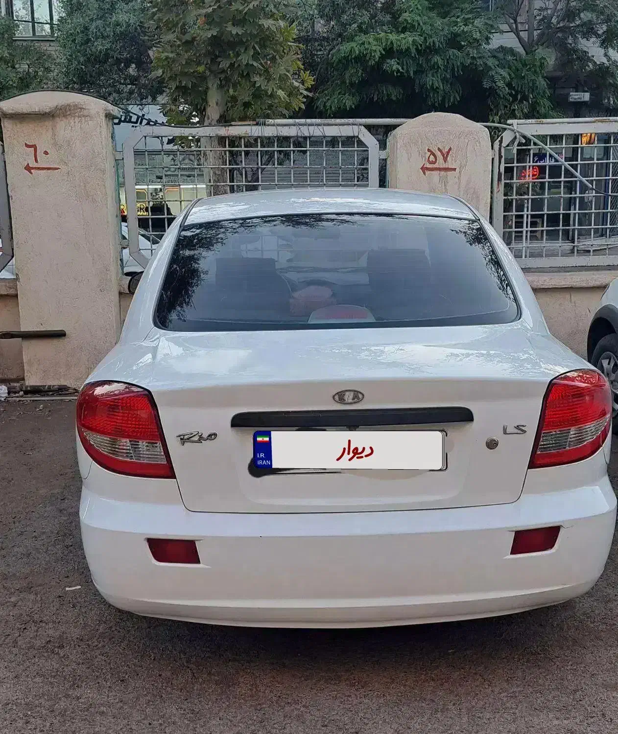 ریو ال اس|خودرو سواری و وانت|محمدیه-قزوین, |دیوار