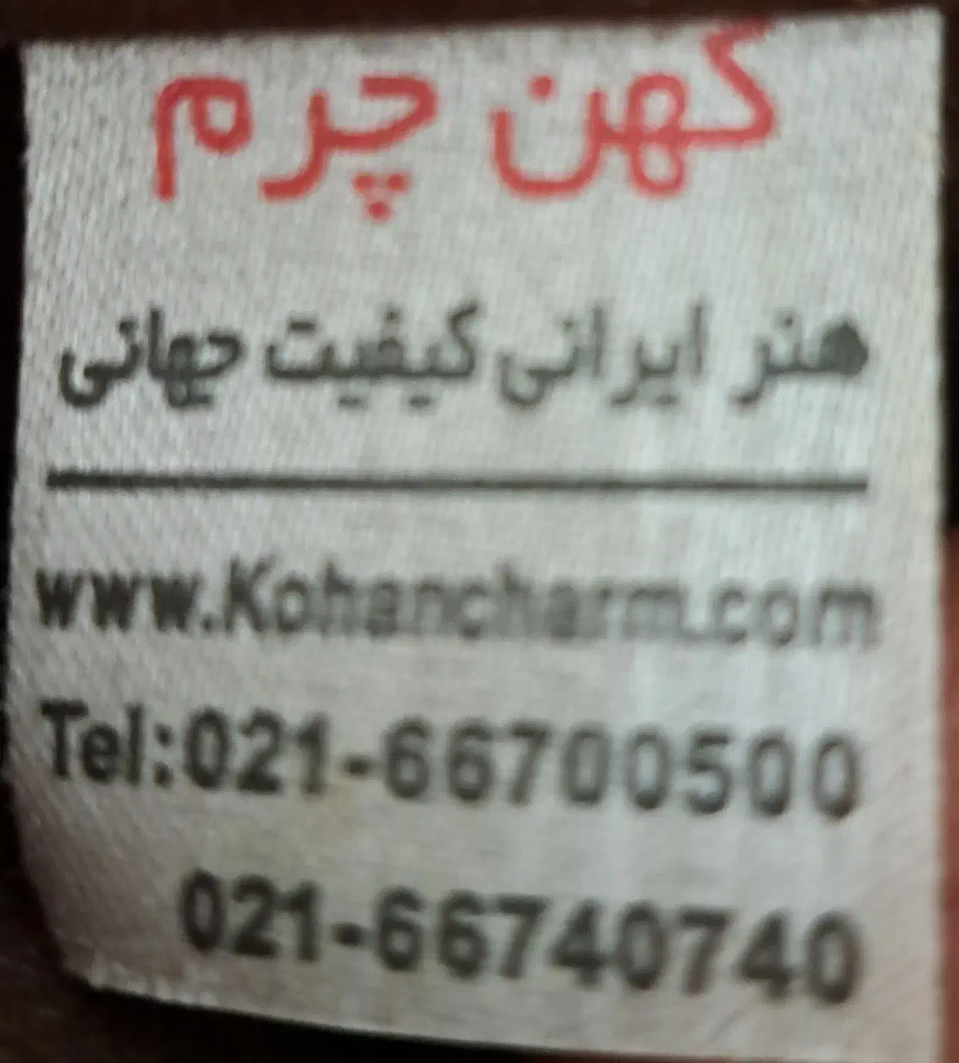 کیف چرم اداری|کیف، کفش، کمربند|کرج, شهرک اوج|دیوار