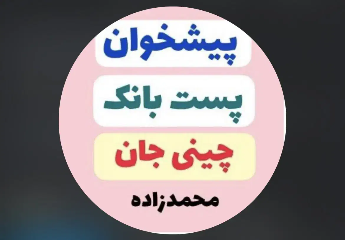 استخدام کاربر دفتر پیشخوان|استخدام رایانه و فناوری اطلاعات|رودسر, |دیوار
