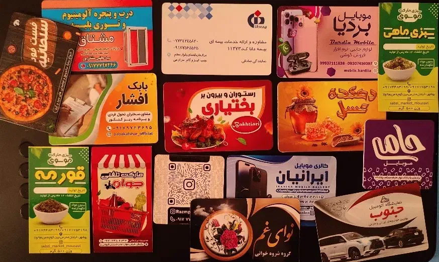 کارت ویزیت|خدمات رایانه‌ای و موبایل|برازجان, |دیوار