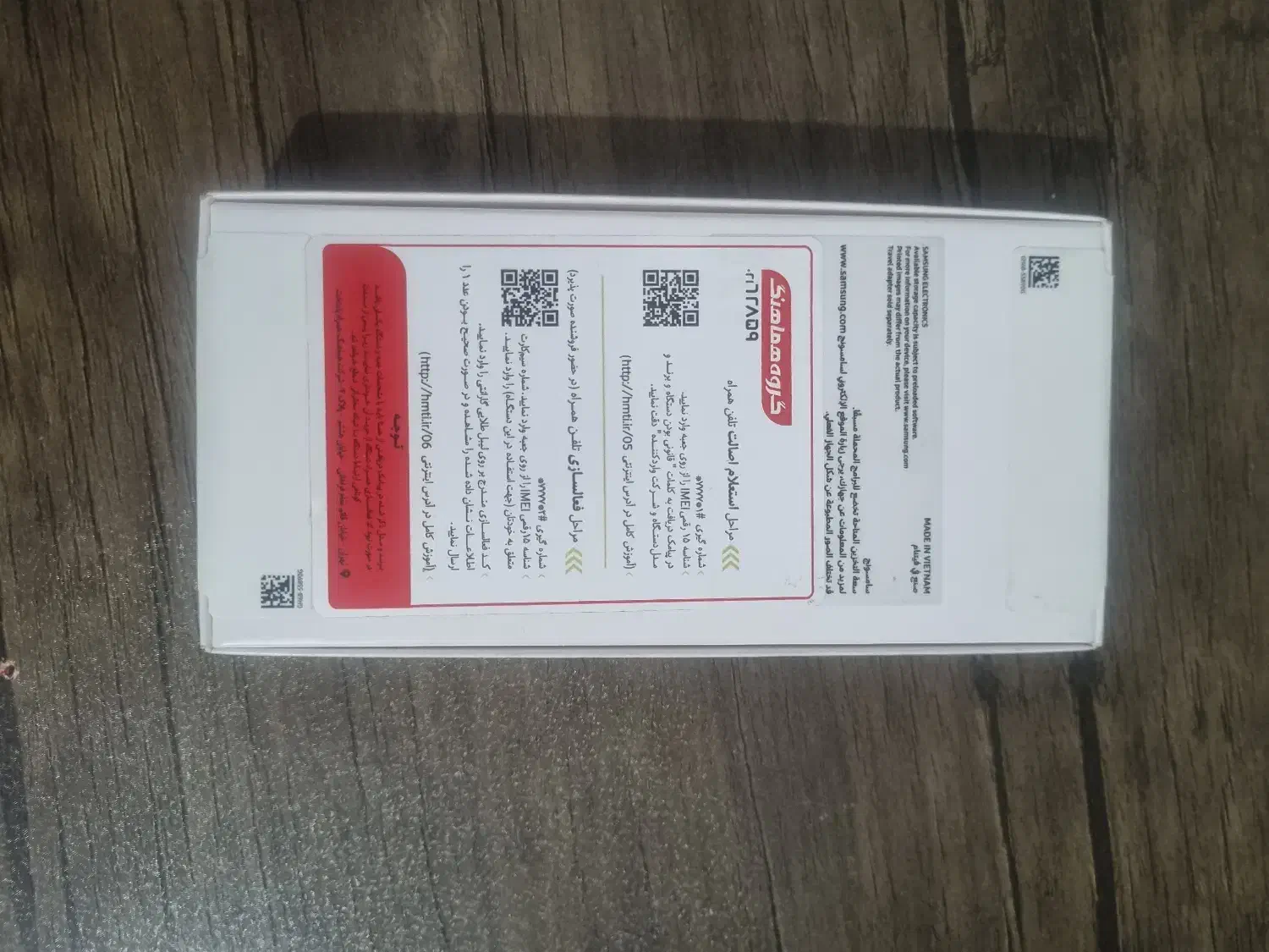 گوشی موبایل اکبند|موبایل|کرج, فاز ۴ مهرشهر|دیوار