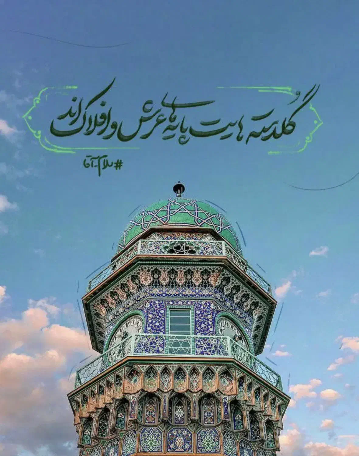مشهدالرضا/(ا، قطاریا ترکیبی هوایی-ریلی۴شب|تور و چارتر|اصفهان, شیخ اشراق|دیوار