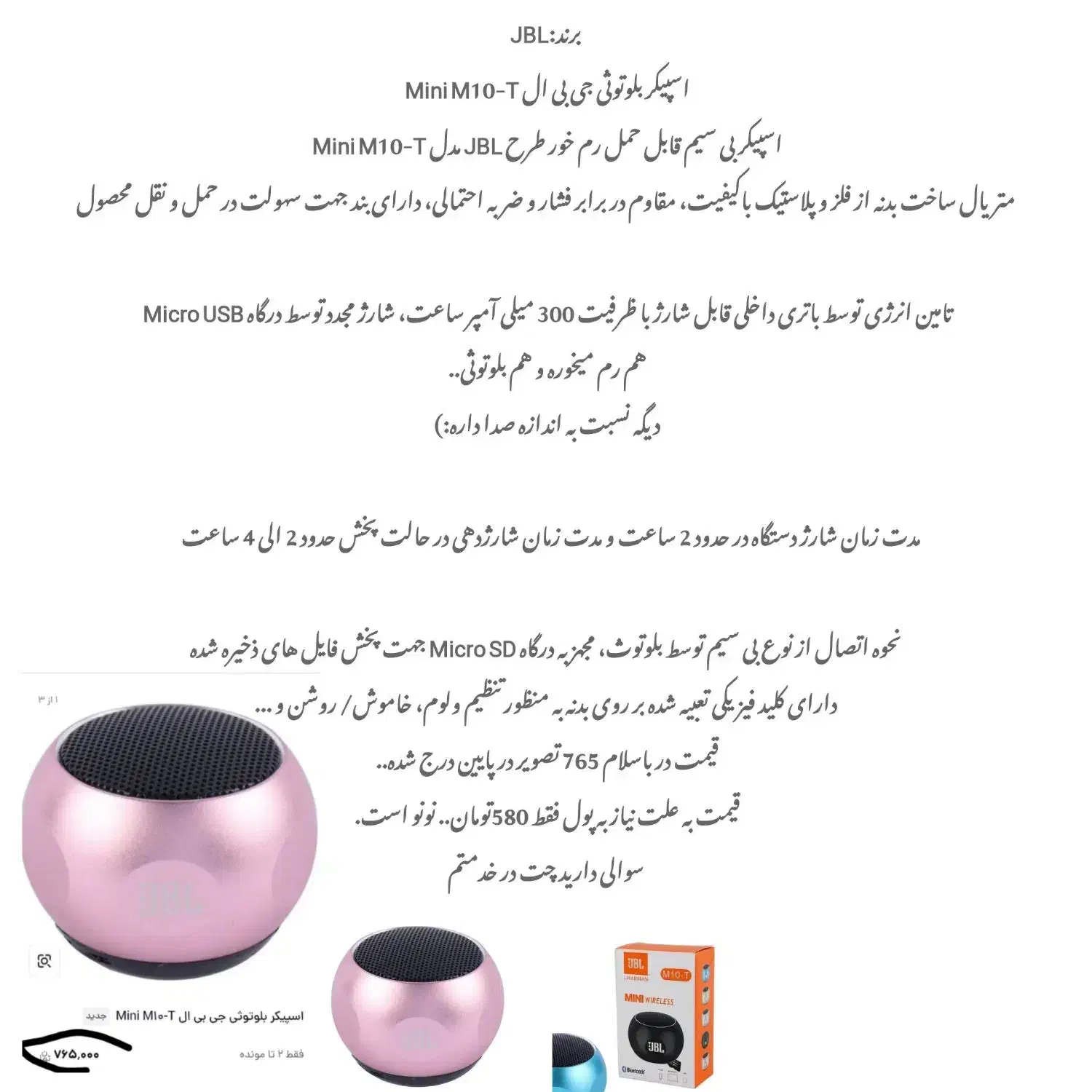 به تصویر توجه کنید.|فعالیت داوطلبانه|ایرانشهر, |دیوار