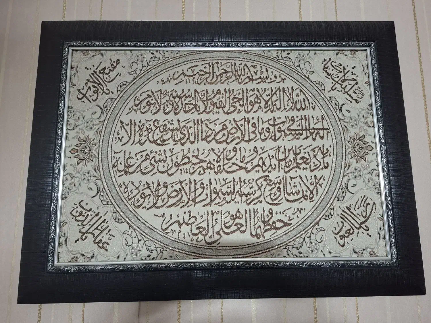 تابلو آیت الکرسی.|تابلو، نقاشی، عکس|تهران, شهرک ولیعصر شمالی|دیوار