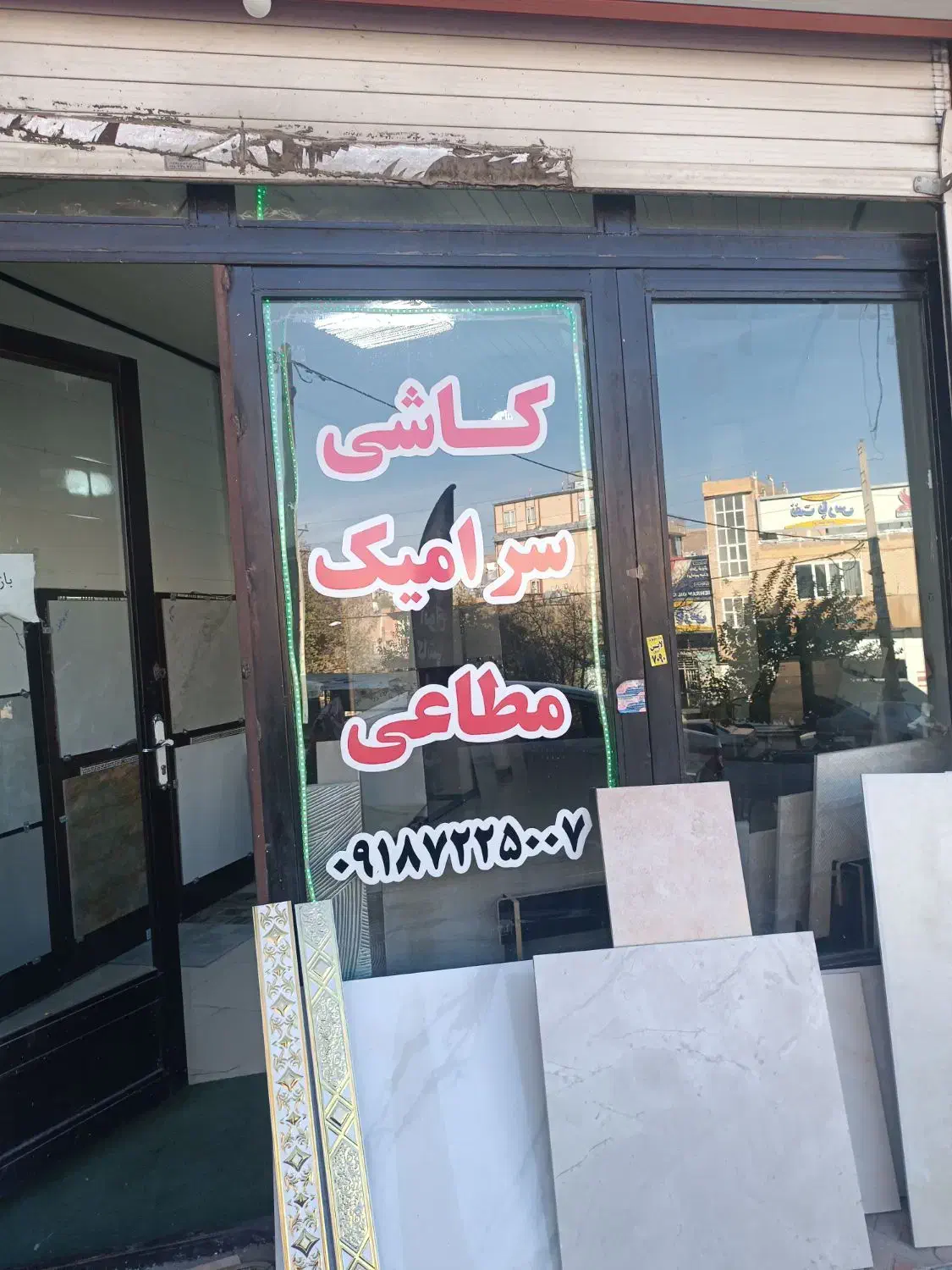 مغازه اجاره ای برای اول سال|اجارهٔ مغازه و غرفه|جوانرود, |دیوار