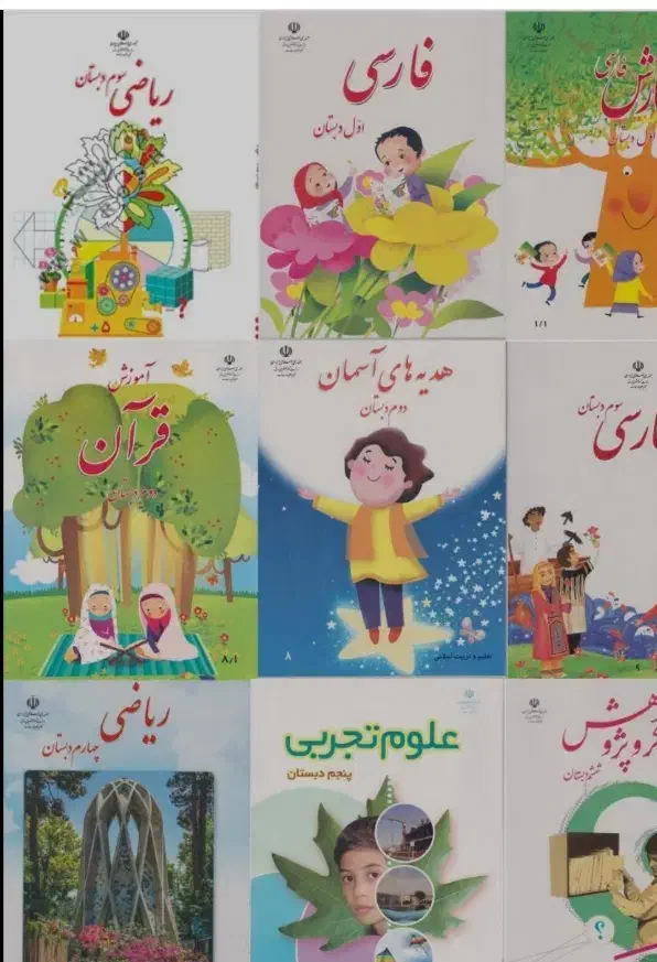 تدریس خصوصی کلاس خصوصی|خدمات آموزشی|فردیس, فردیس|دیوار