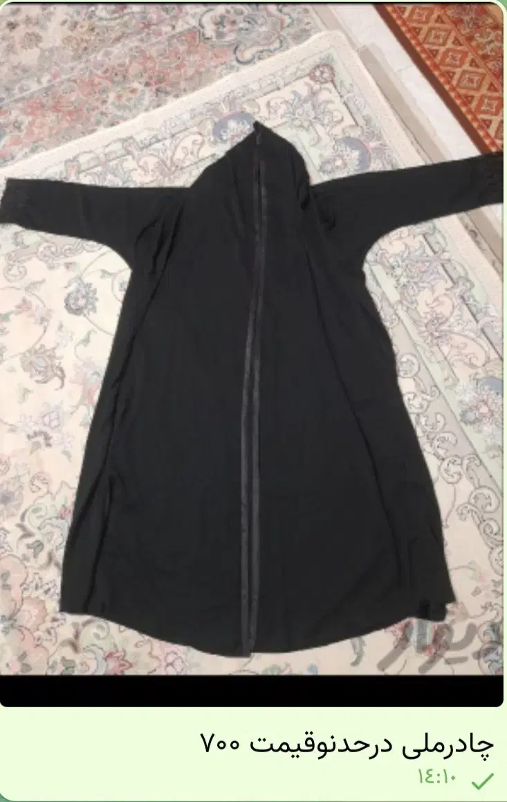 درحدنو|کالسکه و لوازم جانبی|تهران, والفجر (افسریه)|دیوار