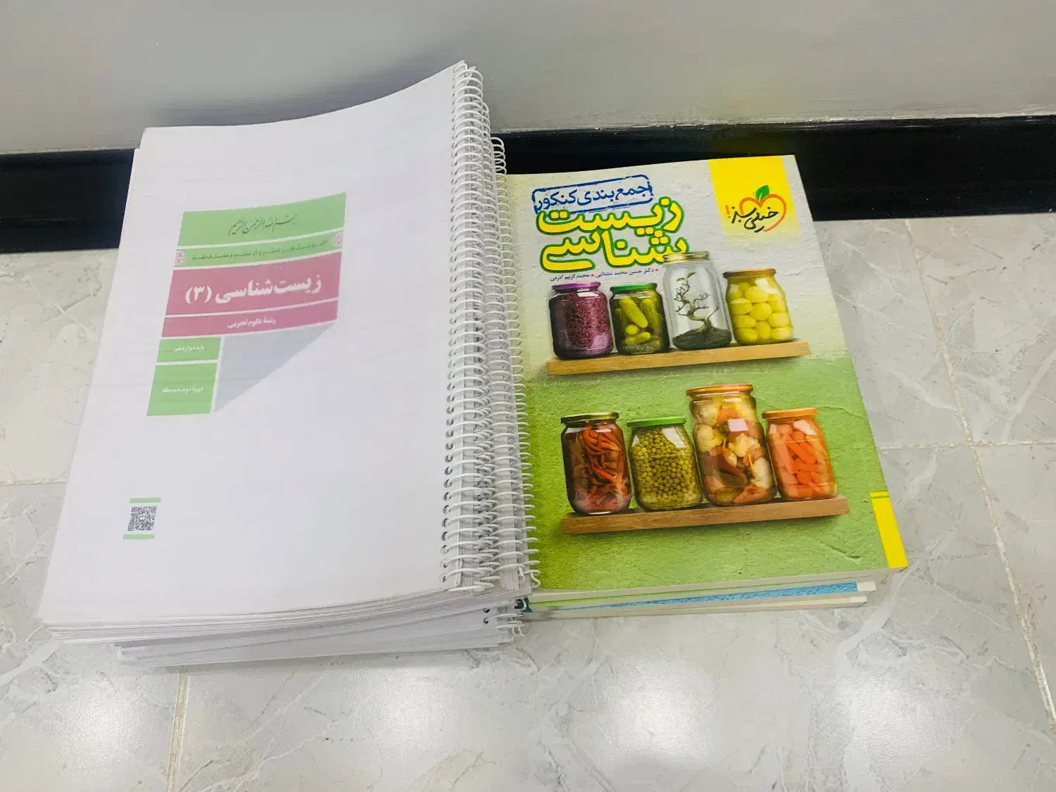 کتاب درسی و کمک درسی دوازدهم تجربی کنکوری و تست|کتاب و مجله آموزشی|اهواز, کوی نفت|دیوار