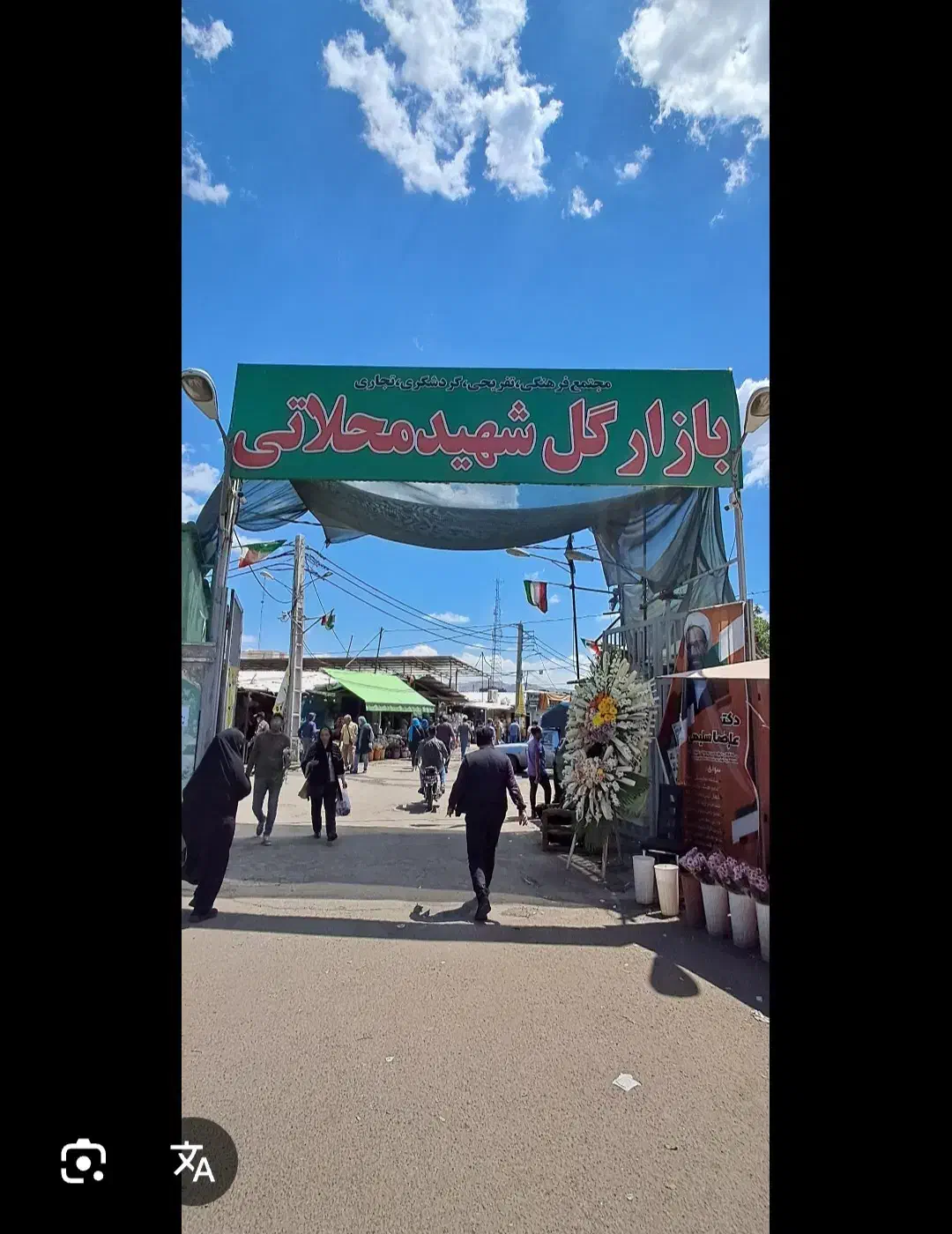 فروشنده|استخدام خدمات فروشگاه و رستوران|تهران, آهنگ|دیوار