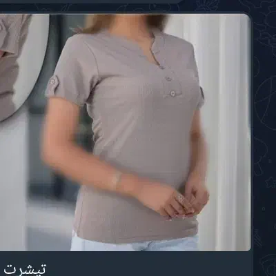 تیشرت کلاه|لباس|سرخنکلاته, |دیوار