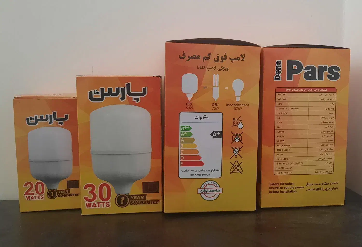 لامپ های ال ای دی فوق کم مصرف|لامپ و چراغ|برازجان, |دیوار