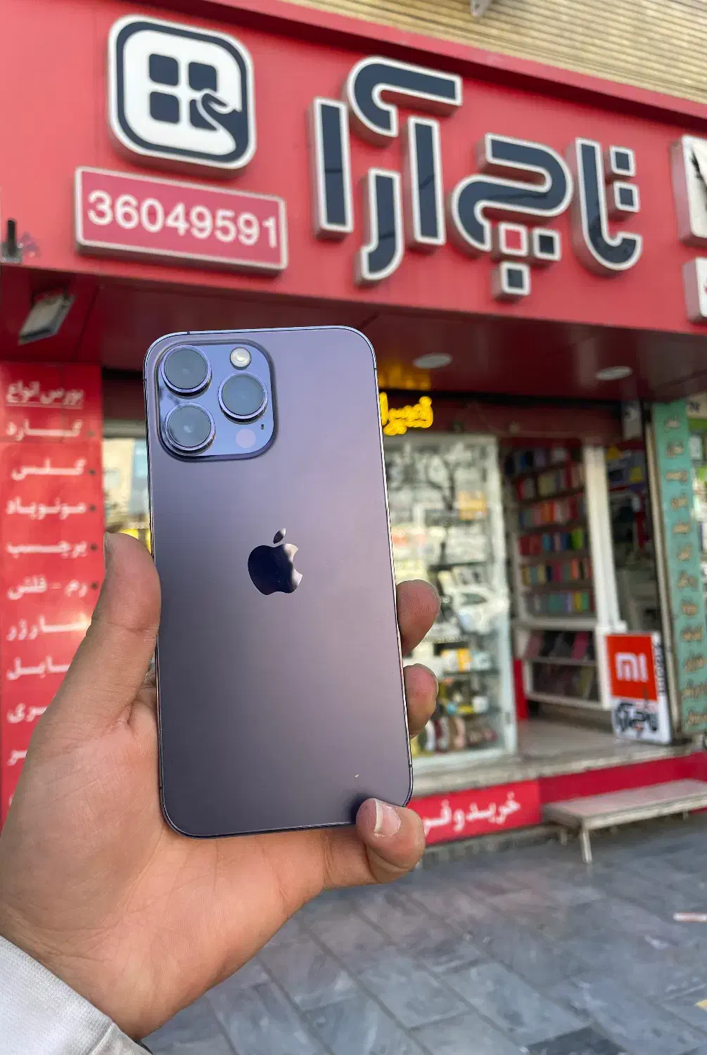 ipone 14 pro max|موبایل|مشهد, آزادشهر|دیوار