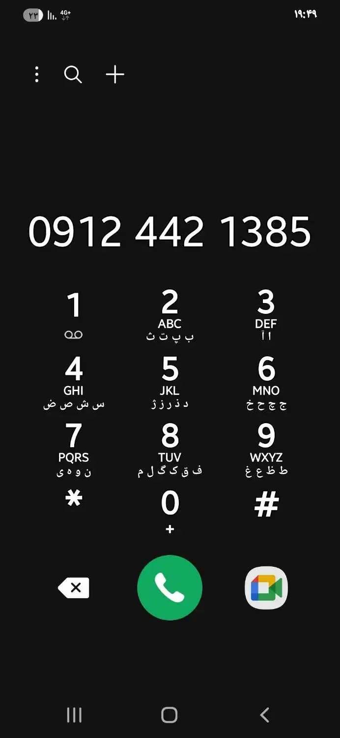 سیم کارت خشک مخصوص متولدین ۱۳۸۵|سیم‌کارت|زنجان, |دیوار