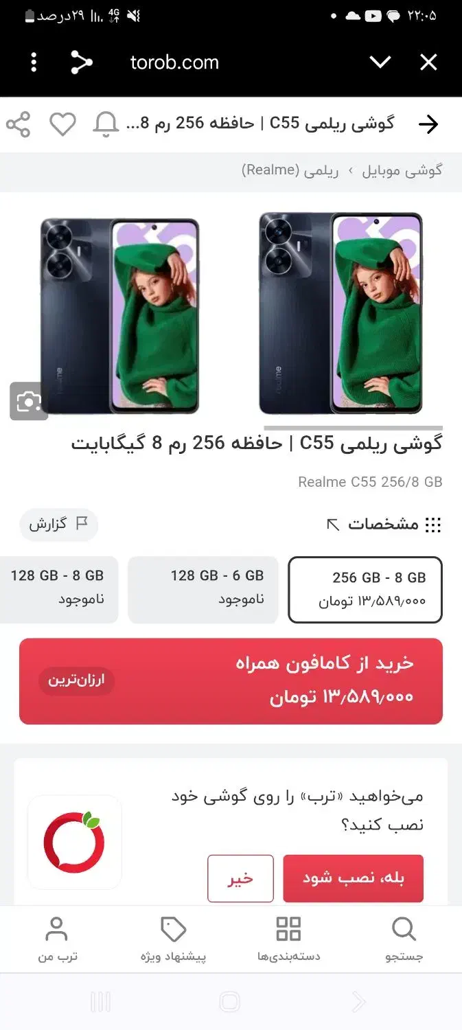 گوشی نونو پلمپ|موبایل|دزفول, |دیوار