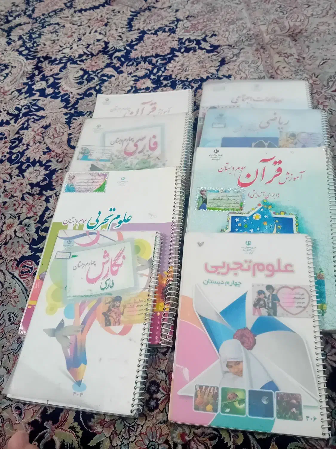 کتابهای چهارم|کتاب و مجله آموزشی|تهران, جوادیه تهرانپارس|دیوار