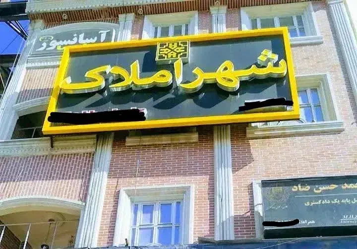 ۱۶۰متر زمین در هنرستان تراب نجف زاده|فروش زمین و ملک کلنگی|قم, باغ کرباسی|دیوار
