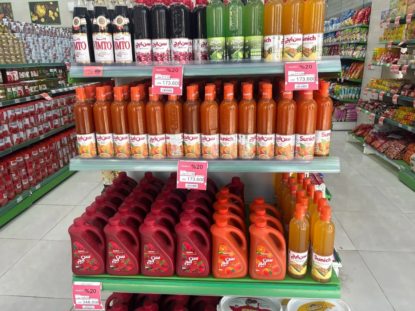 شوینده نوشیدنی|مواد شوینده و دستمال کاغذی|شوش, |دیوار